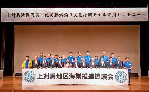 釣人憧れの対馬がもっと近くなる！ 上対馬漁協が始めた「海業」とアングラー受け入れ最前線を取材