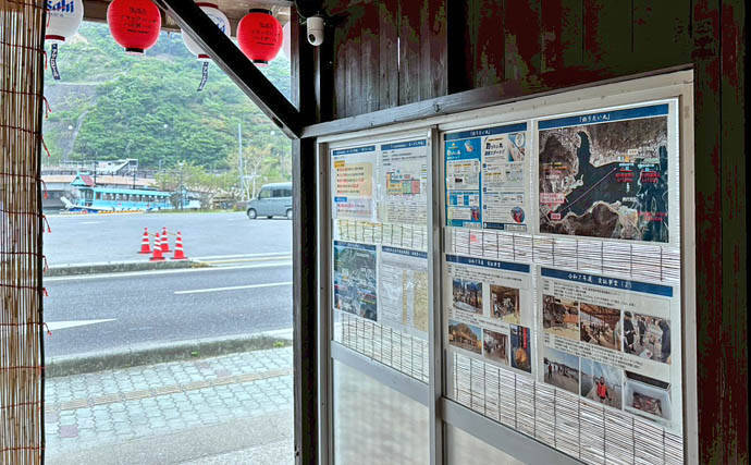 釣人憧れの対馬がもっと近くなる！ 上対馬漁協が始めた「海業」とアングラー受け入れ最前線を取材