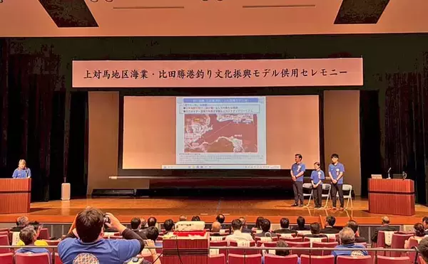 「釣人憧れの対馬がもっと近くなる！ 上対馬漁協が始めた「海業」とアングラー受け入れ最前線を取材」の画像