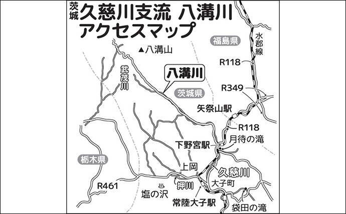 八溝川でのヤマメ釣りで20cm級本命20尾【茨城】強めの瀬の脇が狙い目