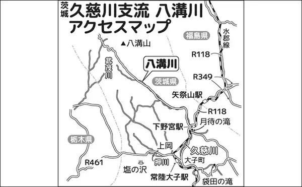「八溝川でのヤマメ釣りで20cm級本命20尾【茨城】強めの瀬の脇が狙い目」の画像