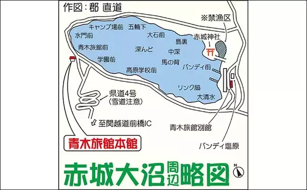 「赤城大沼の氷上ワカサギ釣りが解禁　開幕直後の釣行で51尾キャッチ」の画像