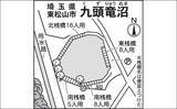 「今週のヘラブナ推薦釣り場2022【埼玉県・九頭竜沼】」の画像2