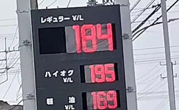 「ガソリン価格急騰で釣り人のサイフと釣果も大ピンチ！ 今すぐ出来る対策3選とは？」の画像