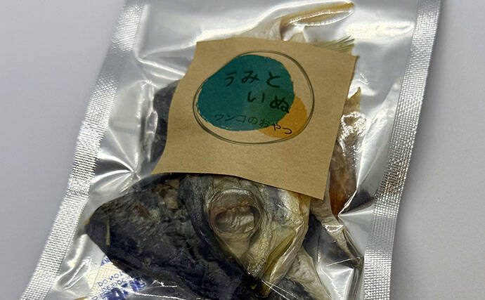 釣ったアジで愛犬用のおやつ作り　東京湾のライトアジ釣りで食材をゲット！