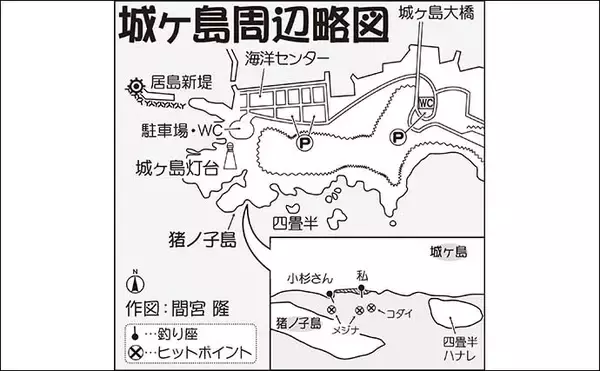 「城ヶ島でのフカセ釣りで40cm頭メジナ6尾　想定外の60cmマダイも御用」の画像