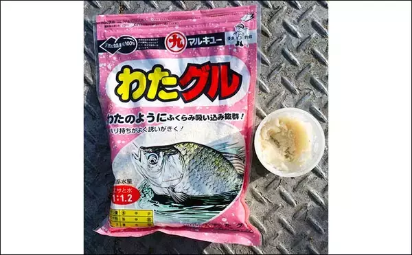 「吉田康雄のザ・チャレンジへらぶな　【沖段底をやってみよう#3】」の画像