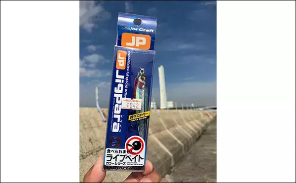 「春まで閉鎖になった『大阪南港魚つり園』でのショアジギ釣行でサゴシ3連発！」の画像