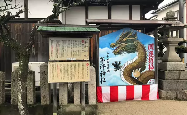 「釣りの安全と豊漁を願い茅渟神社へ参拝【大阪】釣り人にとっての癒しの空間」の画像