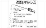 「諏訪湖のワカサギ釣りで525尾キャッチ！【長野】底狙いが効いたドーム船釣行」の画像3
