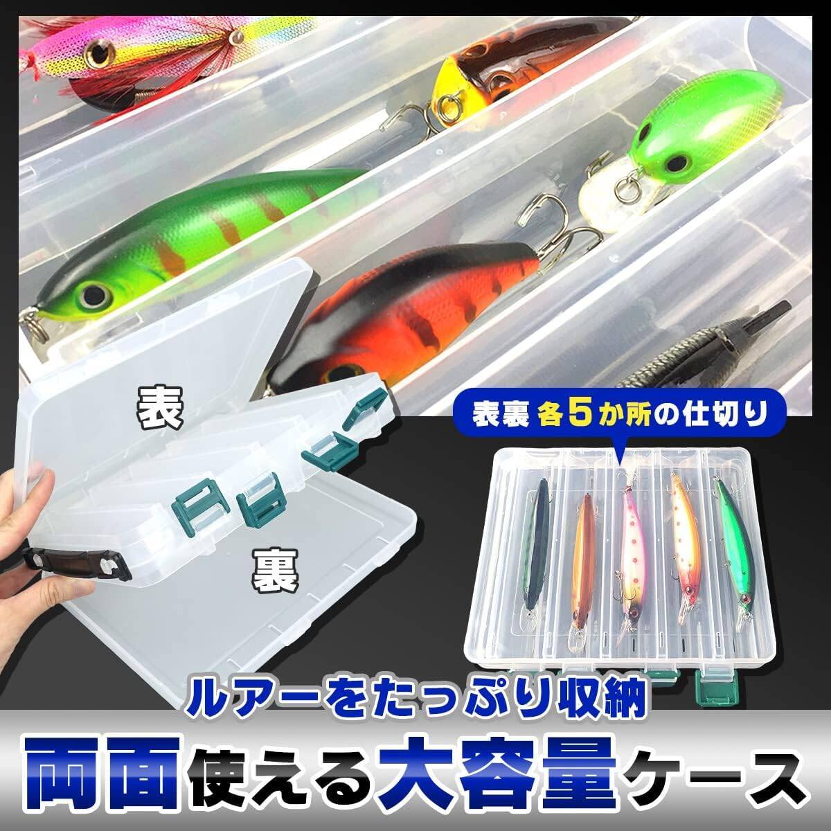 釣り場での「どこいった？」を解消！Anniの【両面タックルボックス】でルアー整理が快適に