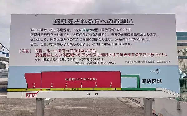 「温排水ポイントでのサビキ釣りでアジ好捕【愛知】トリックサビキが奏功」の画像