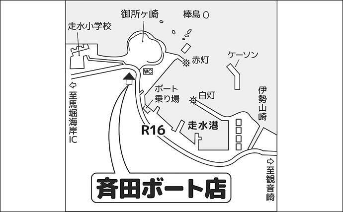 東京湾「手こぎボート釣り」で45cmアジ手中【神奈川・斉田ボート】別艇ではマダイも登場