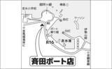 「東京湾「手こぎボート釣り」で45cmアジ手中【神奈川・斉田ボート】別艇ではマダイも登場」の画像2