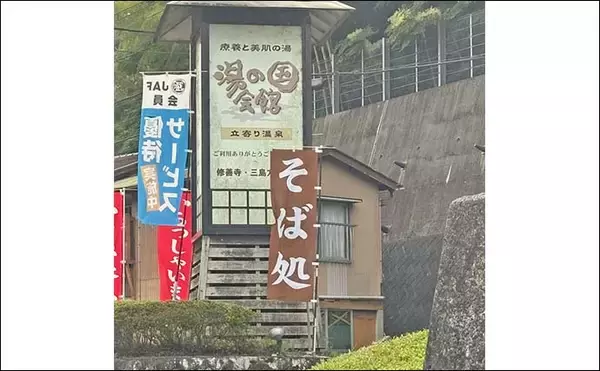 「「深場で本命連発！」下田沖のキンメジギングで全員安打達成【静岡・ひがし丸】」の画像