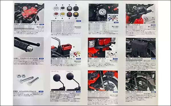 「釣りにもツーリングにも最適なバイクは【HONDA・ハンターカブCT125】　そのワケは？」の画像