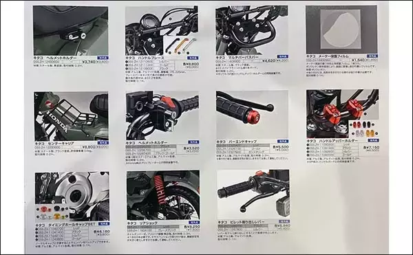 「釣りにもツーリングにも最適なバイクは【HONDA・ハンターカブCT125】　そのワケは？」の画像