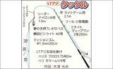 「東京湾の午前LTアジ船で30cm頭に釣る人75尾【荒川屋】潮動くと入れ食いに」の画像5