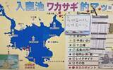 「入鹿池でのボートワカサギ釣りで130匹キャッチ！【愛知】灯台裏ポイントで連発」の画像3