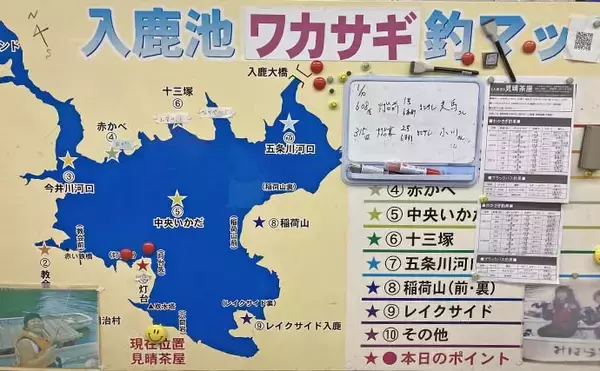 「入鹿池でのボートワカサギ釣りで130匹キャッチ！【愛知】灯台裏ポイントで連発」の画像