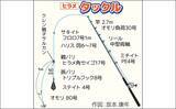 「外房・大原の泳がせ釣りで良型ヒラメ続々！【千葉】4〜5kg級ヒットにマハタも登場」の画像3