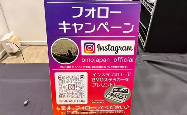 「【釣りフェス2025 in 横浜】BMOジャパンブース潜入！注目のワカサギ釣り製品3つをピックアップ」の画像