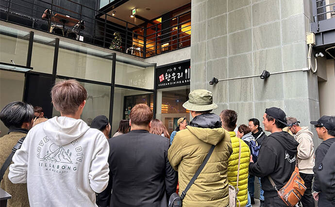 釣り業界のオフ会＆忘年会に参加してみた　釣り場とは異なる雰囲気に緊張？