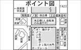 「ウナギ釣り釣果レポート：河川の橋ゲタ周りを狙って本命3匹キャッチ成功【筏川・愛知】」の画像3