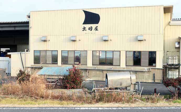 吉田康雄のザ・チャレンジへらぶな【早春の霞ヶ浦で一発勝負！！#1】