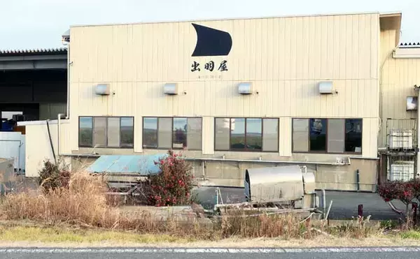 「吉田康雄のザ・チャレンジへらぶな【早春の霞ヶ浦で一発勝負！！#1】」の画像