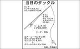 「温排水エリアでティラピア40cm超えキャッチ　「ポッパー」にヒット」の画像2