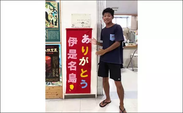 「離島遠征好きがGWに行きたい釣行は【沖縄県伊是名島のタックルレンタル可能な船釣り】」の画像