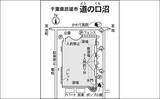 「今週のヘラブナ「ピックアップ」釣り場2026【千葉県・道の口沼】」の画像2