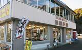 「ボートワカサギ釣り基本解説【釣果アップのための対策7選と基本のマナー】」の画像11