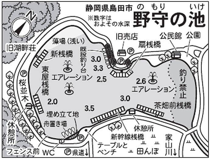 今週の推薦ヘラブナ釣り場 静岡県 野守の池 年3月17日 エキサイトニュース