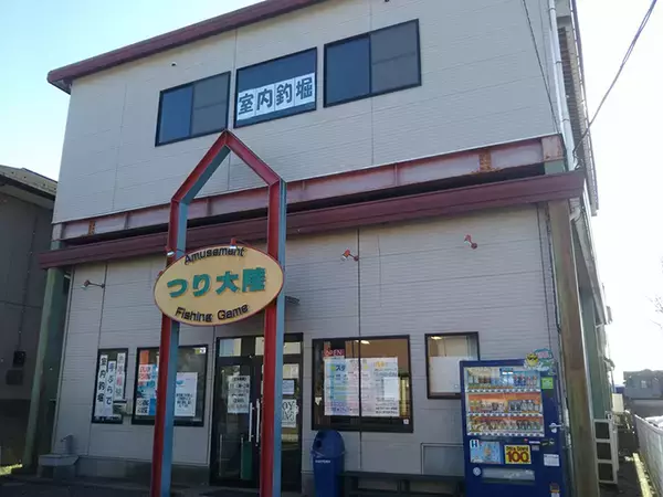 「室内釣り堀で40cm頭ニシキゴイ26尾　子供喜ぶ仕掛けも【つり大陸】」の画像