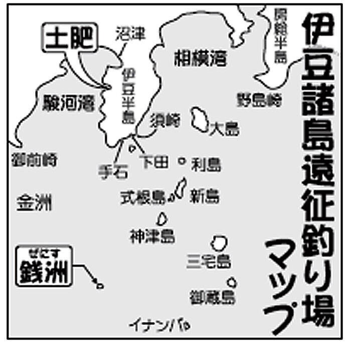 関東遠征釣りのメッカ 銭洲 が4月1日に解禁 未体験者に向けて解説 年4月7日 エキサイトニュース