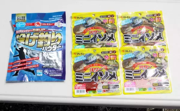 「【東海2020初夏】ちょい投げ釣り初心者入門　くるもの拒まずで笑顔」の画像