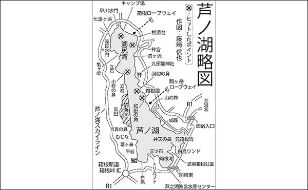 「ボートフライフィッシング3days釣行で大型トラウト続々【芦ノ湖】」の画像
