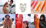 「釣りする女性がキラリ！Instagram『#tsurijoy』ピックアップ vol.105」の画像1