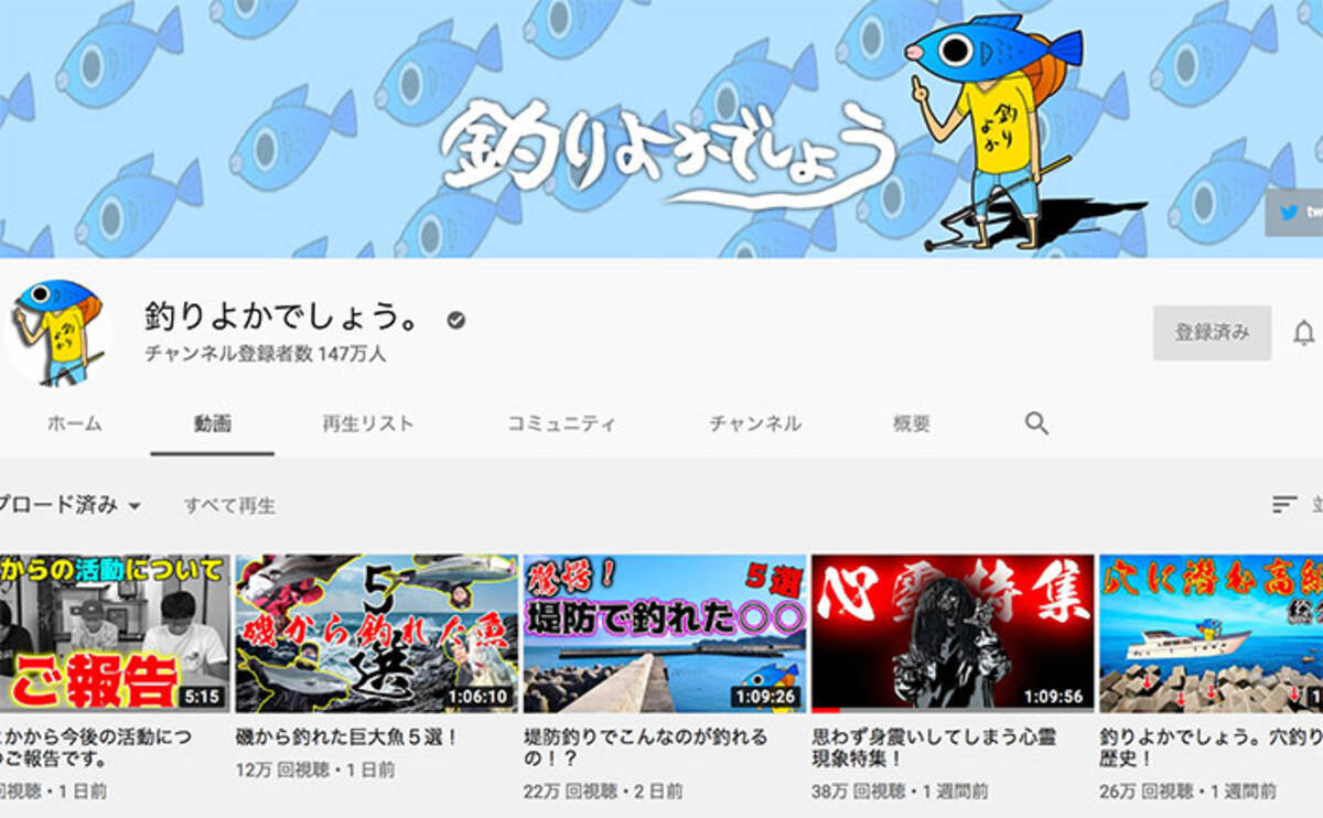 例外 砂 未使用 釣り よ か ライン スタンプ Mkiss Jp