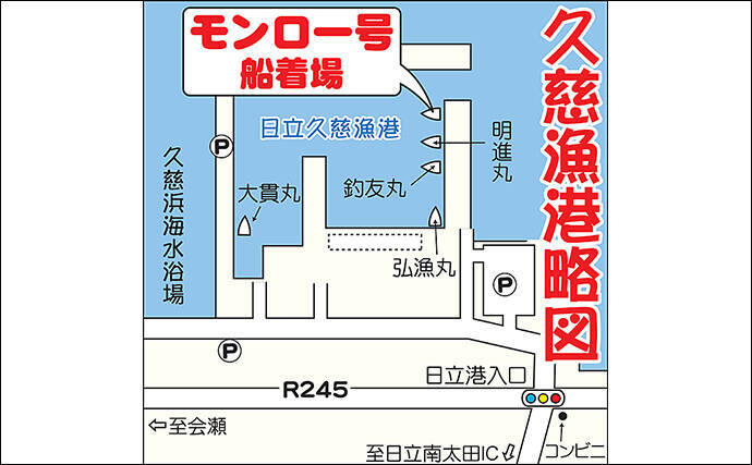 イシナギ釣りで7.9kg頭に船中10尾　アワセがキモ【モンロー号】