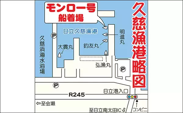 「イシナギ釣りで7.9kg頭に船中10尾　アワセがキモ【モンロー号】」の画像