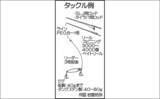 「SLJで旬の「大型イサキ」狙い　40cmアップ連続浮上に満足【福岡】」の画像2