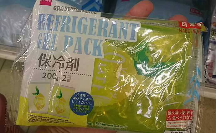 釣りにおける 保冷剤 の有効利用法 氷を長持ちさせるには氷点下タイプ 年7月23日 エキサイトニュース 2 4