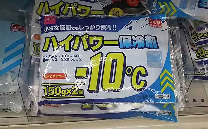 釣りにおける 保冷剤 の有効利用法 氷を長持ちさせるには氷点下タイプ 年7月23日 エキサイトニュース 3 4