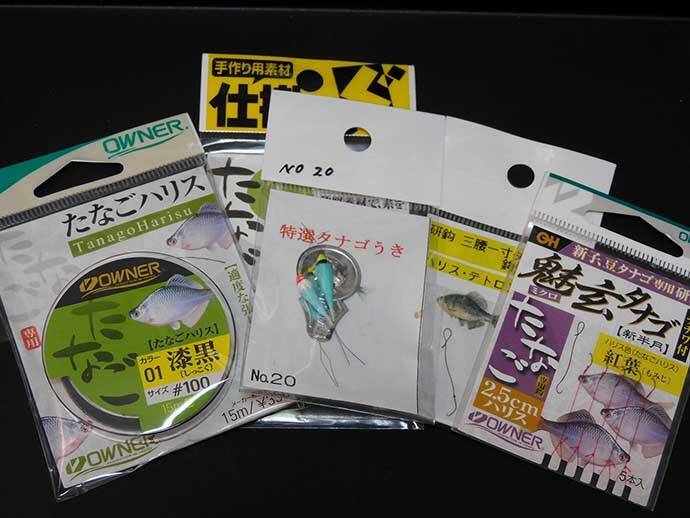 タナゴ釣りのマイ極意を紹介　狙い方で変わる『数と型』