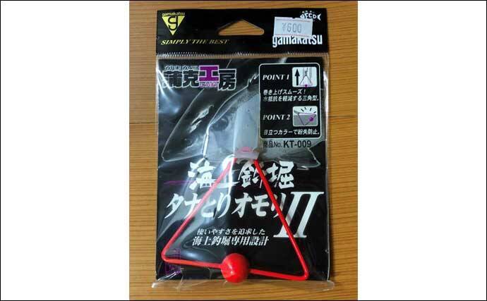 釣り初心者が『海上釣堀まるや』で青物をキャッチする方法5選【静岡】