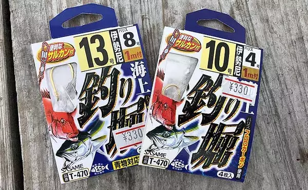 「釣り初心者が『海上釣堀まるや』で青物をキャッチする方法5選【静岡】」の画像