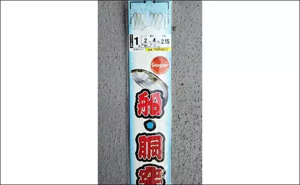 「【東海2020】高級魚が手軽に狙える『ウタセ五目』　入門好機到来」の画像